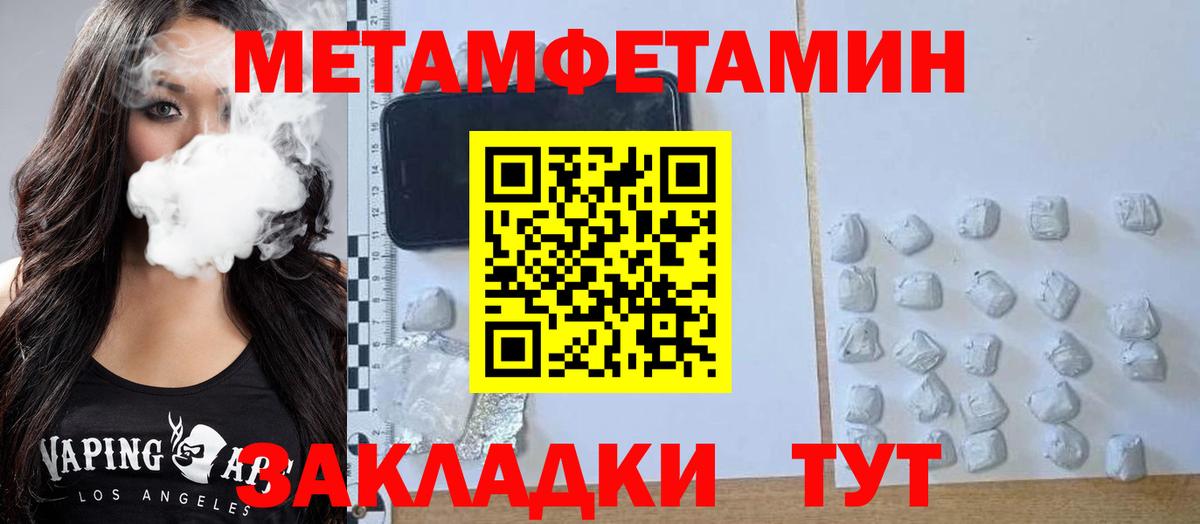 АМФЕТАМИН VHQ  АМФЕТАМИН  Димитровград  Вход с VPN 