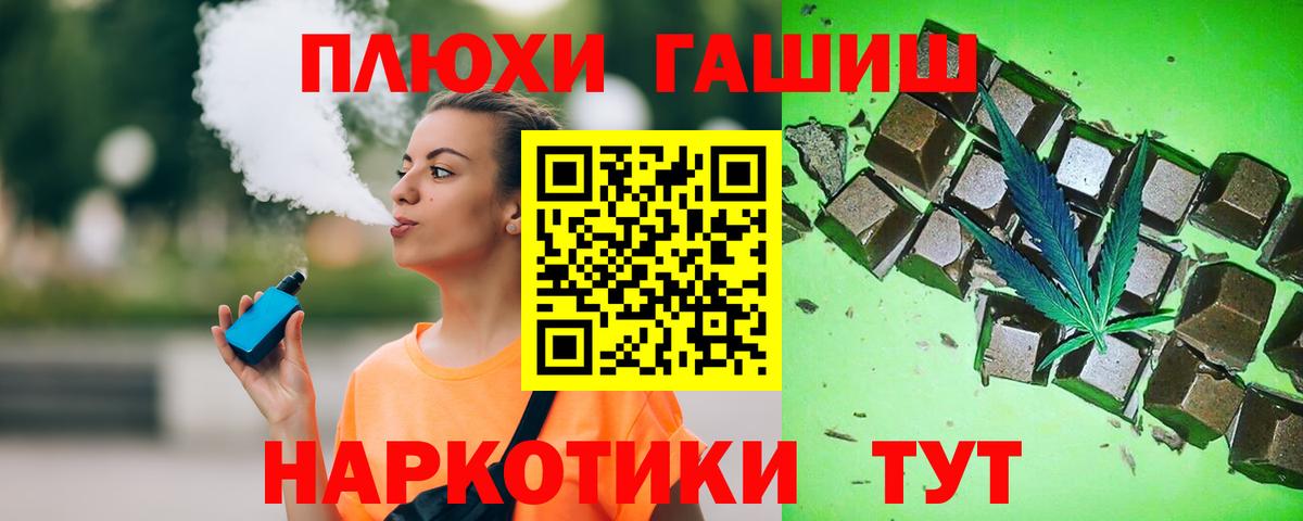 ГАШ убойный Димитровград