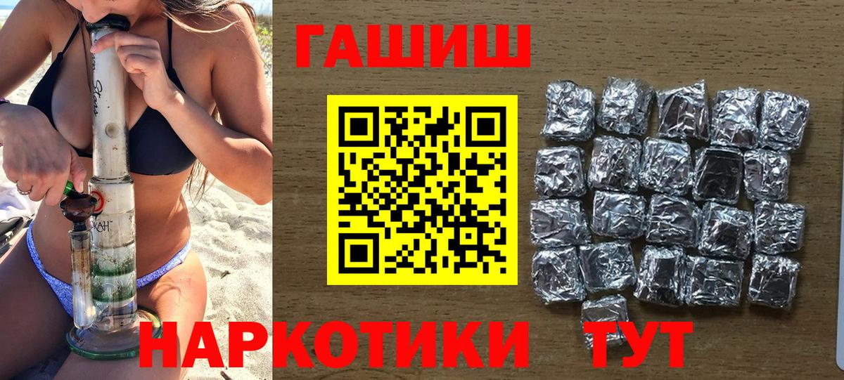 Димитровград  ГАШ гарик  наркота  Вход с VPN 