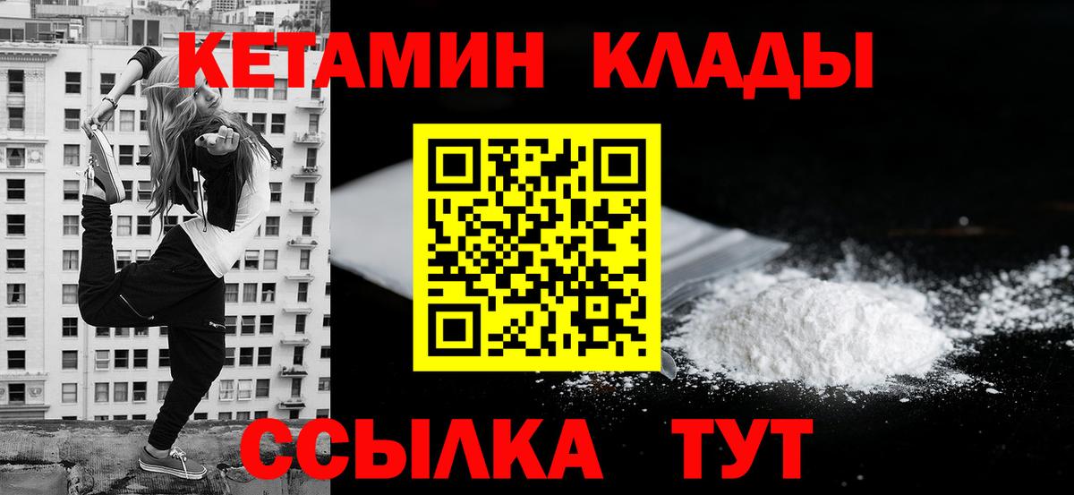 Экстази  Марихуана  АМФЕТАМИН кристаллы  Димитровград  Меф кристаллы  Вход с VPN  КОКАИН  ГАШИШ 