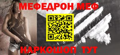 марки nbome Балашиха