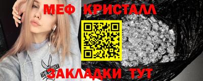 марки nbome Балашиха