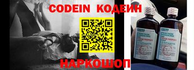 прущие грибы Балаково