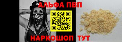 марки nbome Балашиха