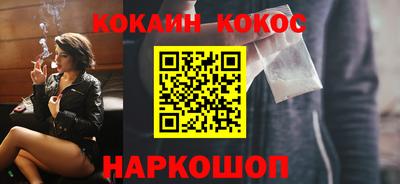 марки nbome Балашиха