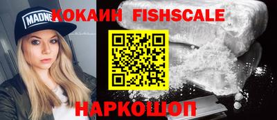 прущие грибы Балаково