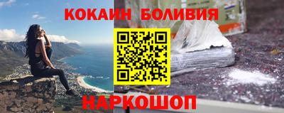 молекула духа Балахна