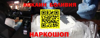 марки nbome Балашиха