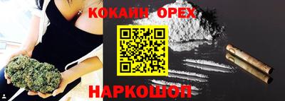 молекула духа Балахна