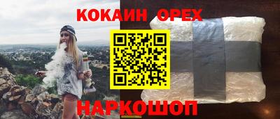 молекула духа Балахна