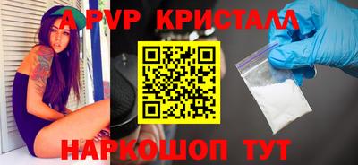прущие грибы Балаково