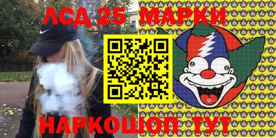 прущие грибы Балаково