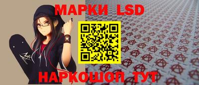 прущие грибы Балаково
