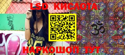 прущие грибы Балаково