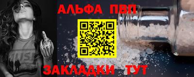 прущие грибы Балаково