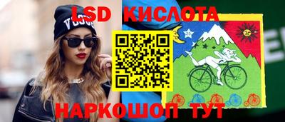 марки nbome Балашиха