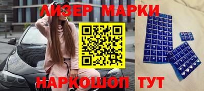 марки nbome Балашиха
