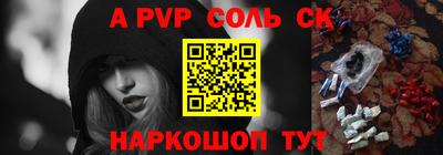 прущие грибы Балаково