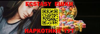 молекула духа Балахна
