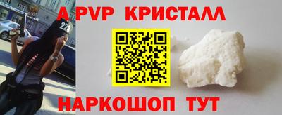 прущие грибы Балаково