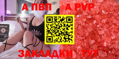 прущие грибы Балаково