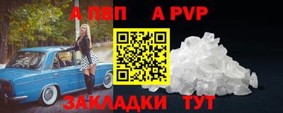 прущие грибы Балаково