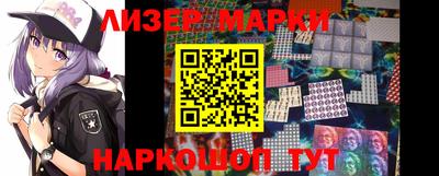 марки nbome Балашиха