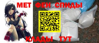 молекула духа Балахна