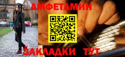 прущие грибы Балаково