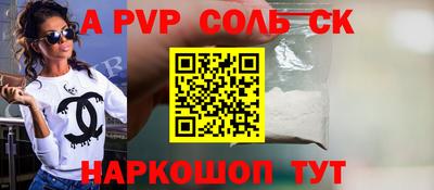 прущие грибы Балаково