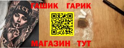 марки nbome Балашиха