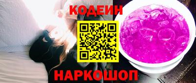 прущие грибы Балаково