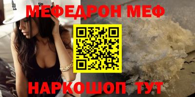 марки nbome Балашиха