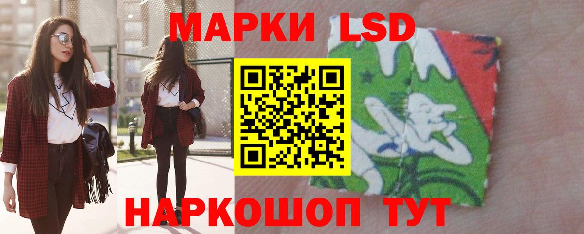ЛСД экстази кислота  Вход с VPN  Димитровград 