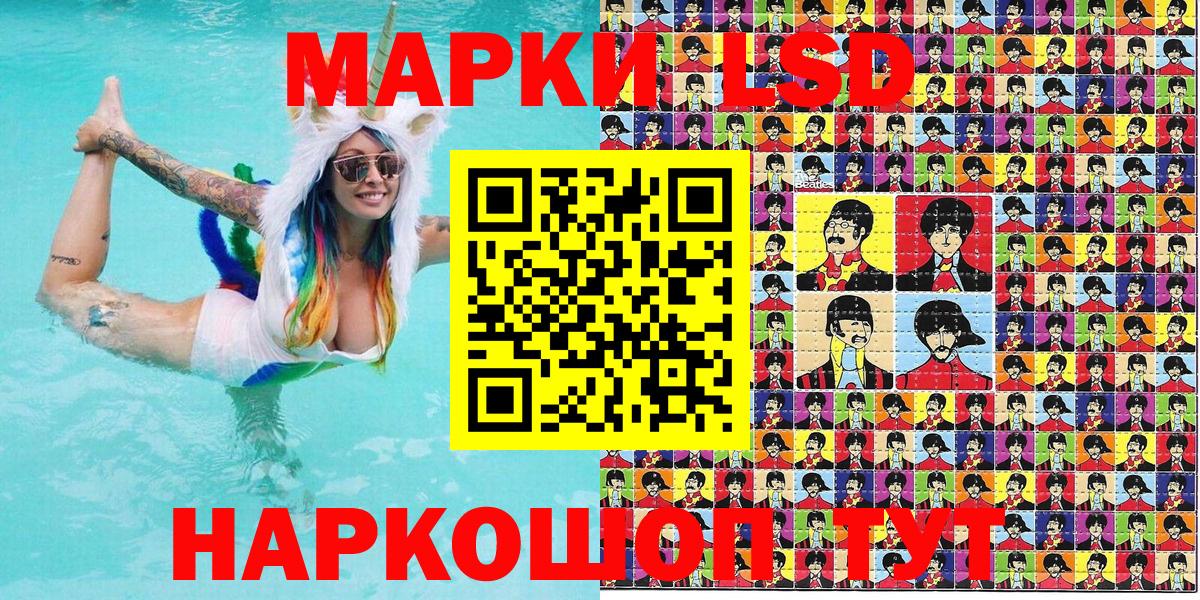 Димитровград  Наркотические марки 1,8мг  Марки NBOMe  Вход с VPN 