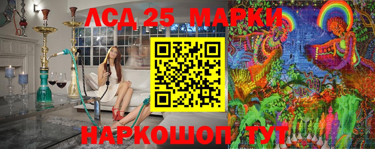 Марки N-bome 1,8мг Димитровград