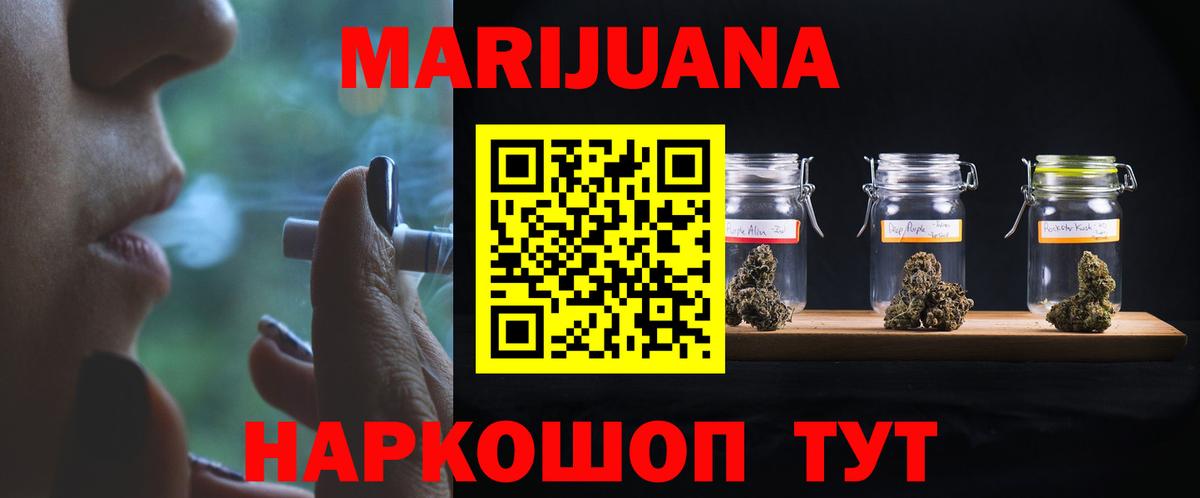 Марихуана индика  Вход с VPN  Канабис планчик  Димитровград  Канабис LSD WEED  Бошки Шишки индика 